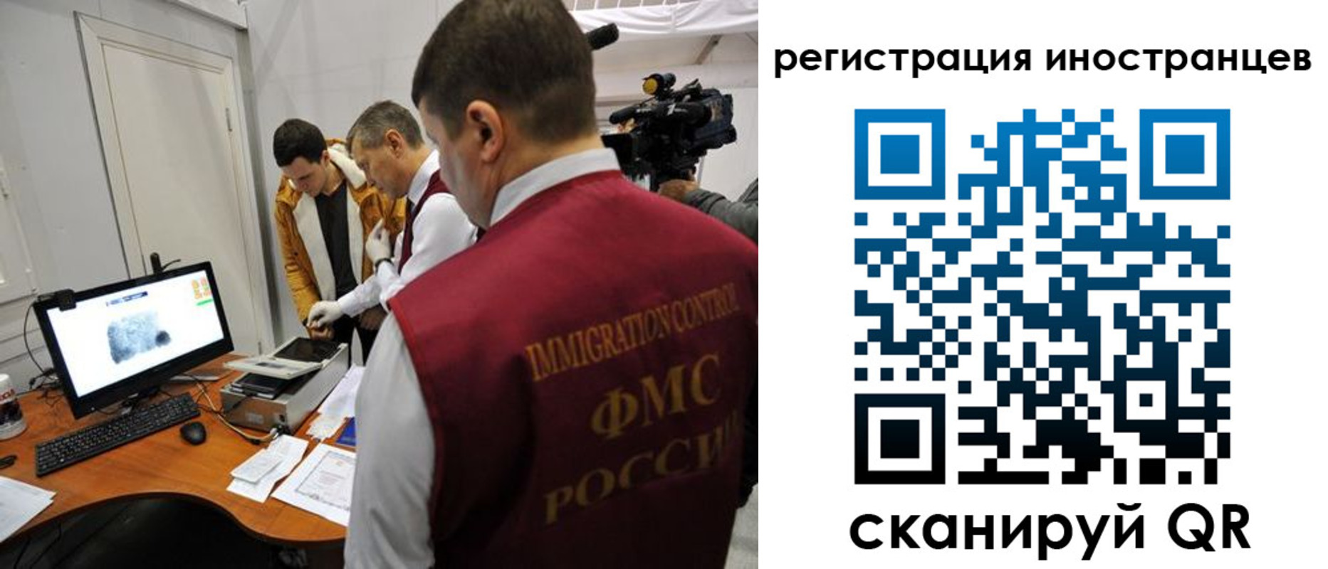 прописка штамп в Тырныаузе