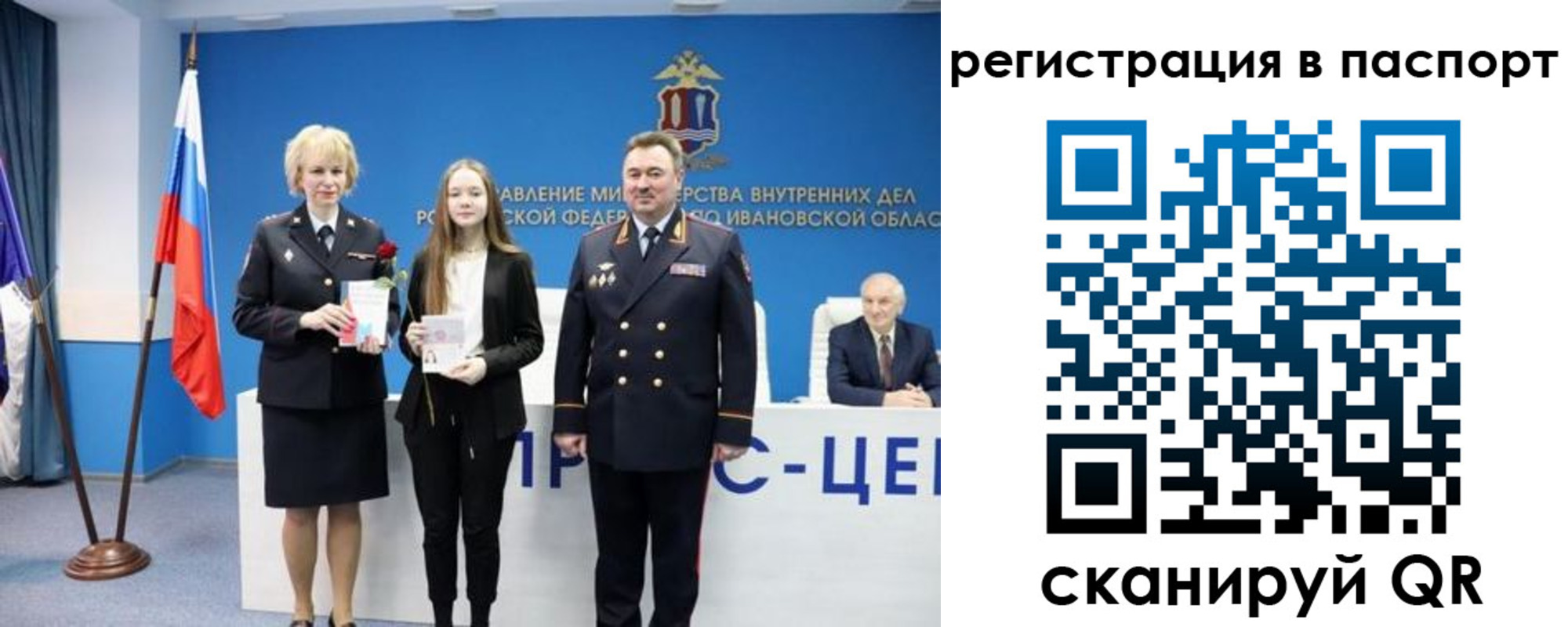 временная регистрация адрес в Тырныаузе