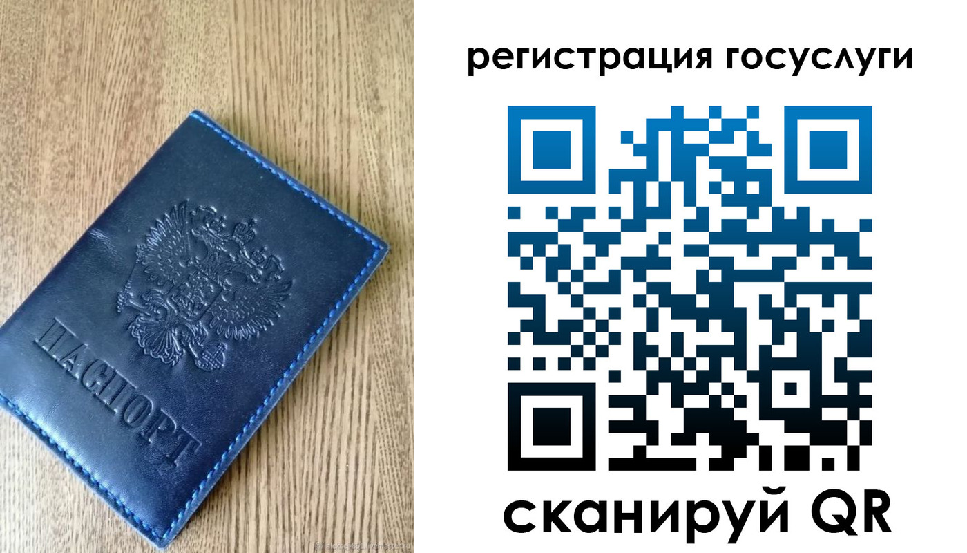 прописка в Тырныаузе