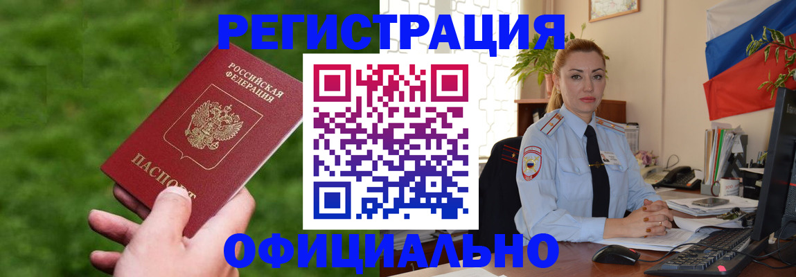 временная регистрация госуслуги в Тырныаузе