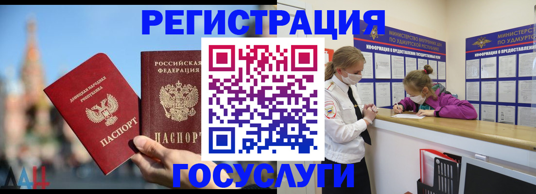 регистрация в Тырныаузе